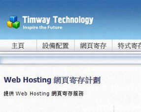 html 网页 mobile computer internet search results p2