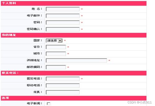 基于php的产品报价系统的设计与开发