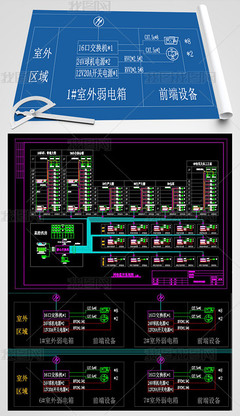 网络监控系统图模板CAD弱电智能化(大型工厂)设计平面图下载-